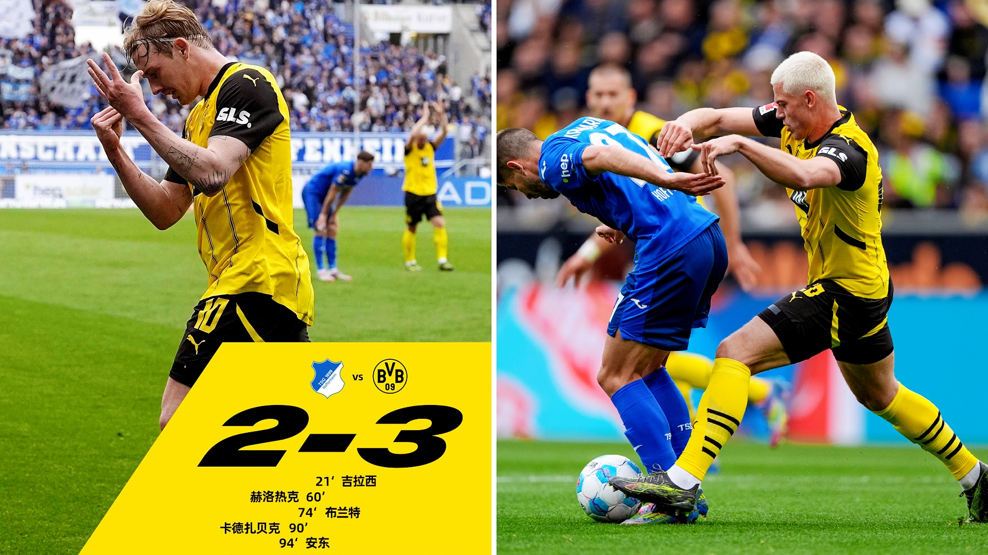 九游体育包含多特蒙德转会期更衣室发声；志在法甲名次提升；态度坚定；控场能力受关注的词条