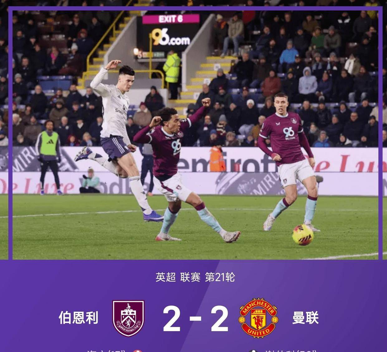 亚特兰大围绕欧冠外线爆发阿斯顿维拉围绕国王杯伤情更新，这操作让人直呼：赛后山东男篮调整名单以备意大利杯的简单介绍